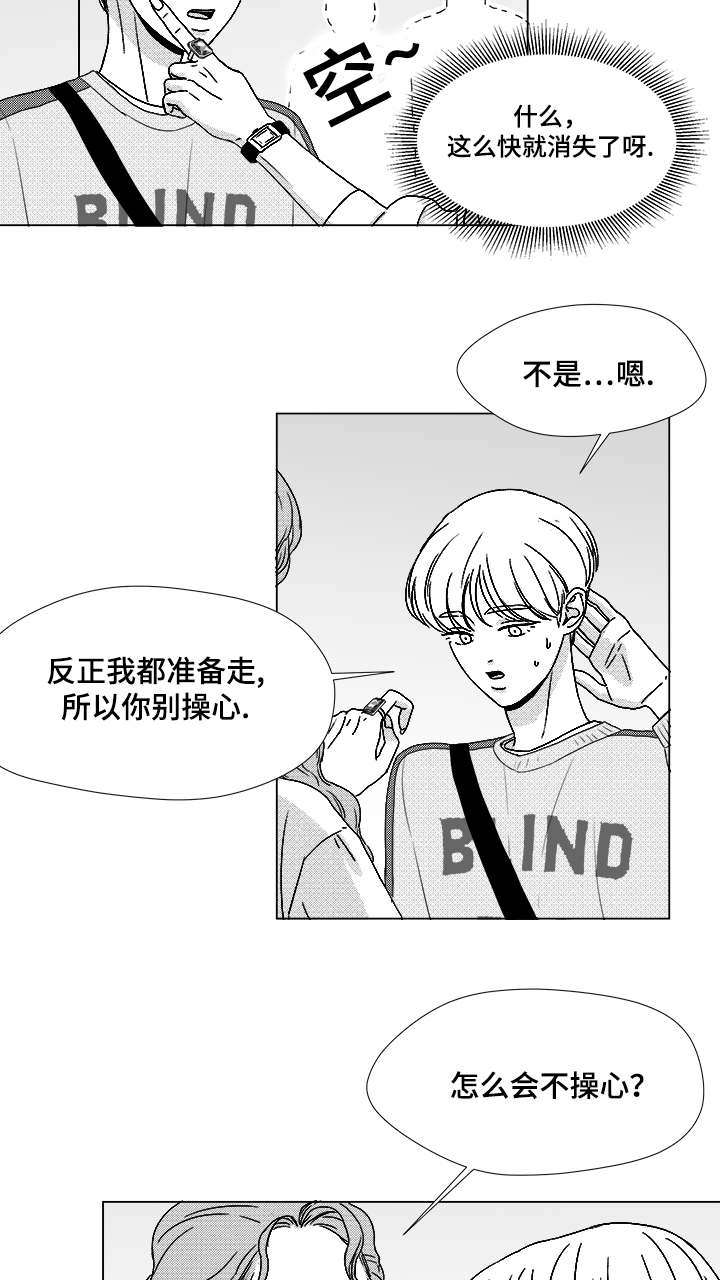 第60章：大妈16