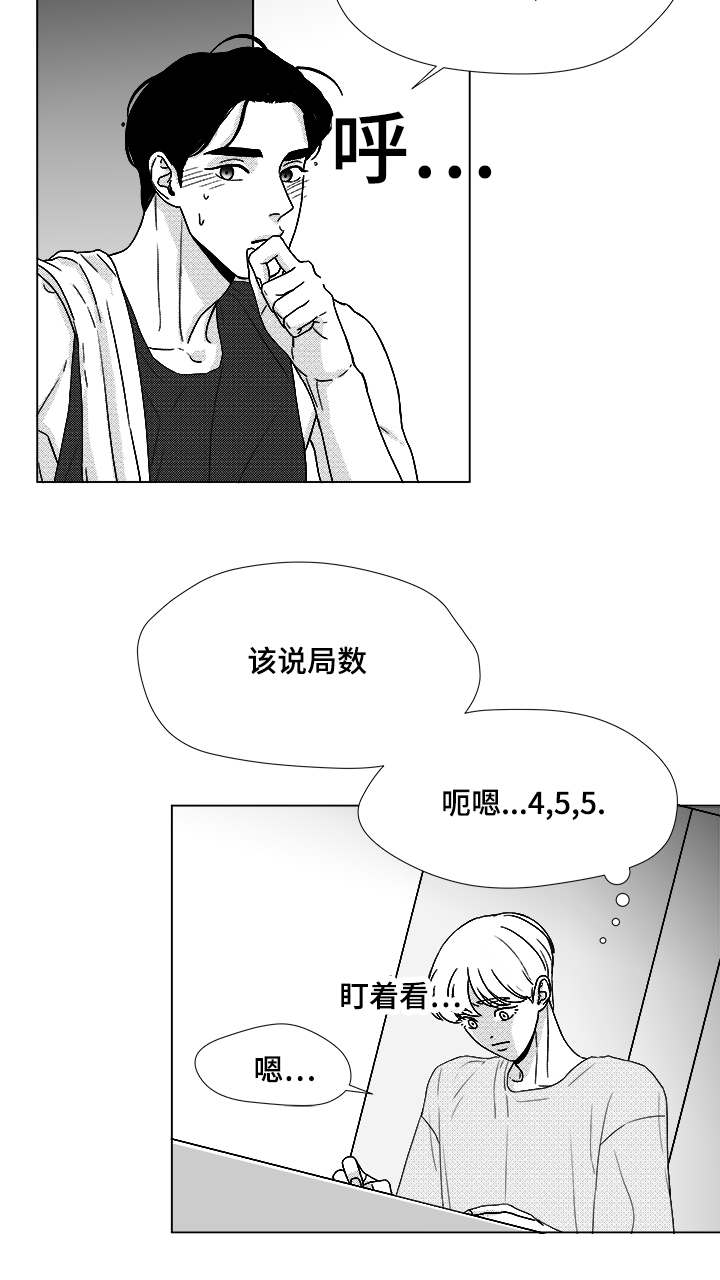 第50章：跟我交往3