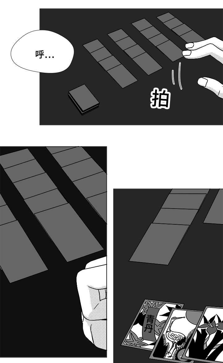 第48章：差了一步25