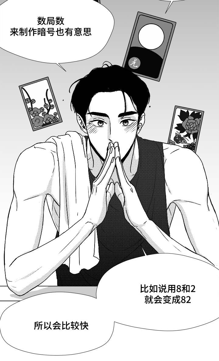 第50章：跟我交往1
