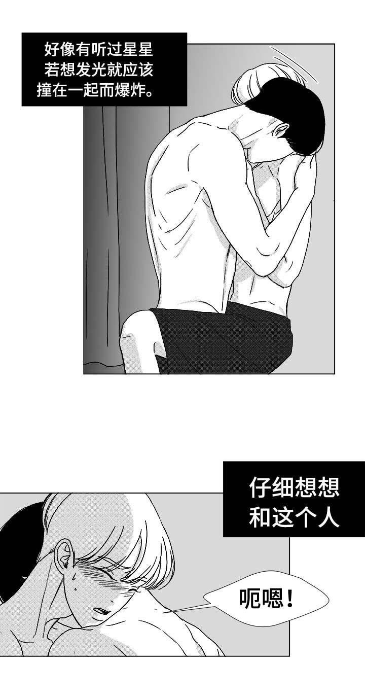 第46章：不该让你失望11
