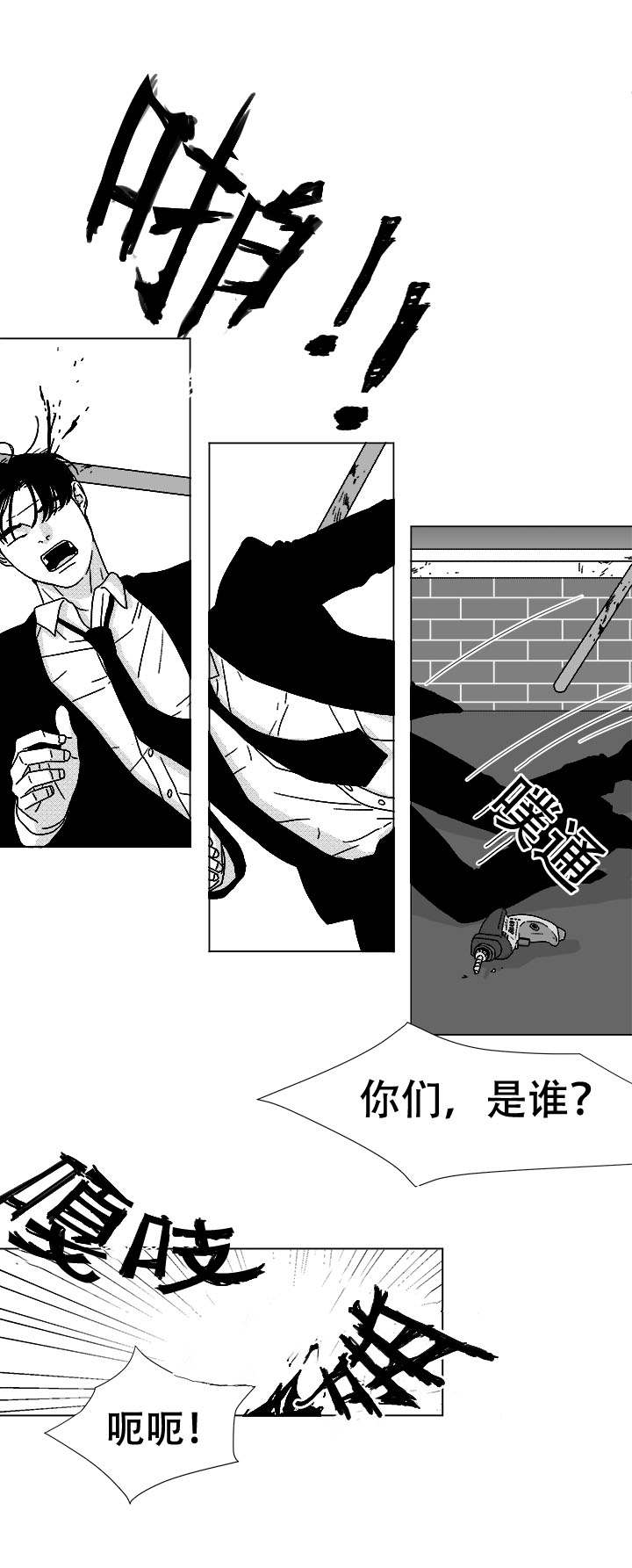 第76章：我要去找他12