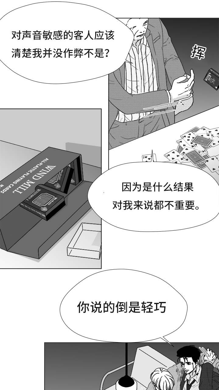 第83章：我爱你（完结）11