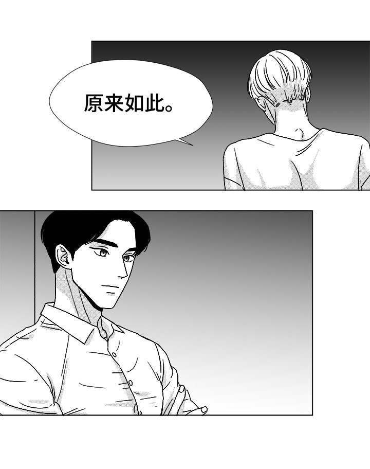 第44章：那天的理由12