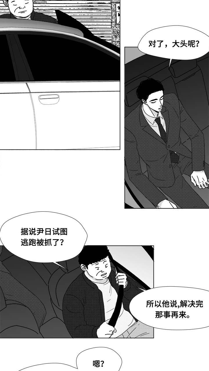 第74章：项链23