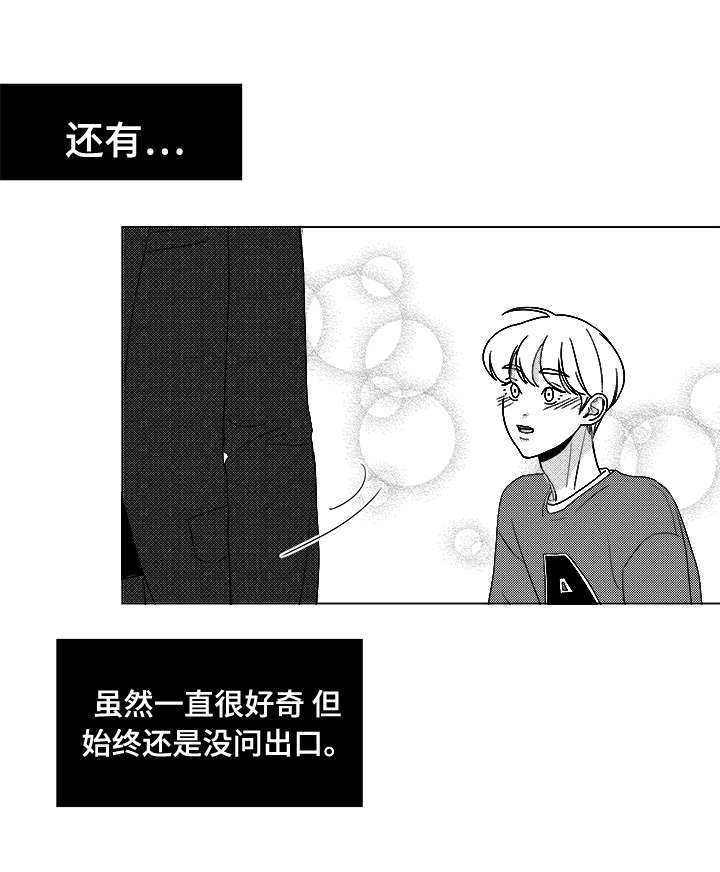 第40章：大名9