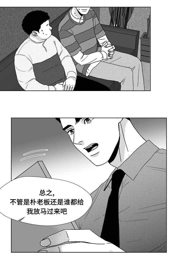 第35章：放马过来26