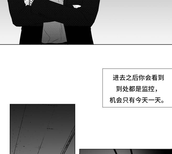 第69章：碰面2
