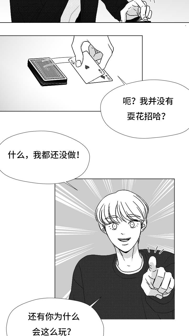 第71章：保护他5