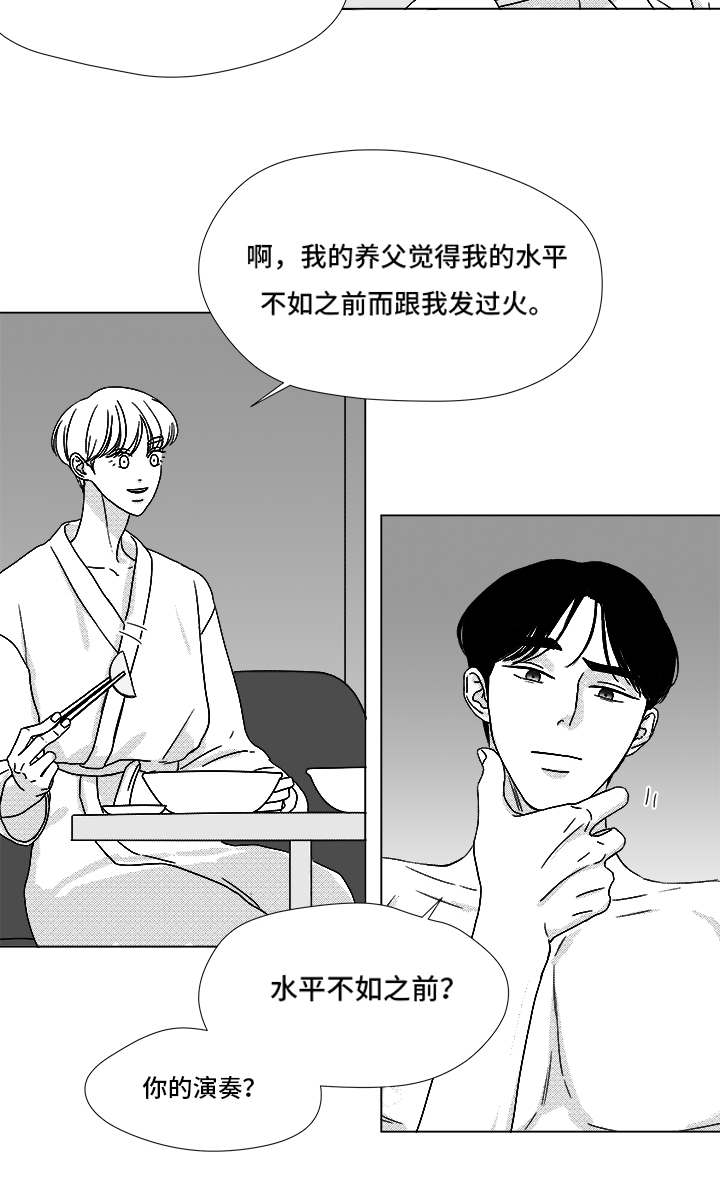 第67章：那个女人1