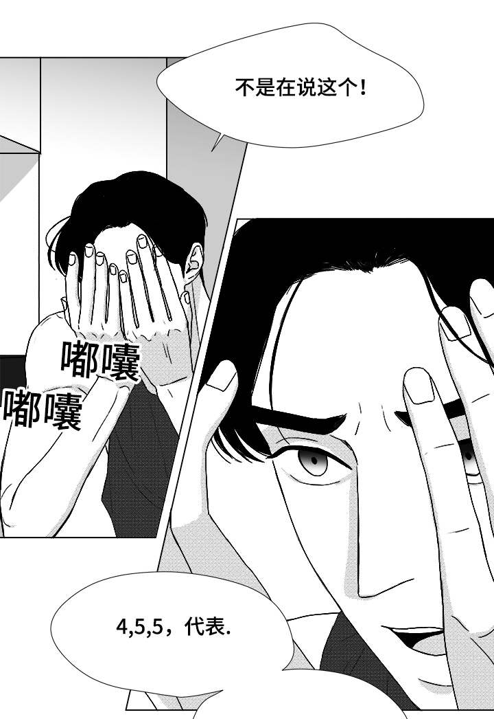 第50章：跟我交往13