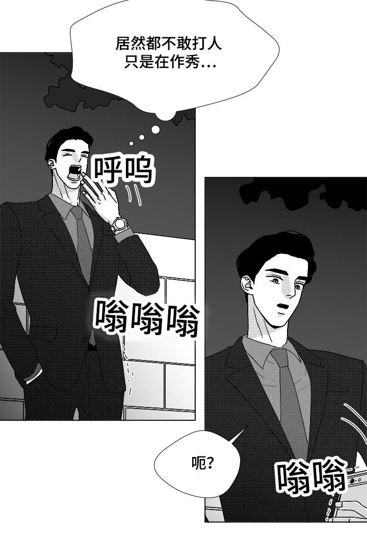 第63章：通话17