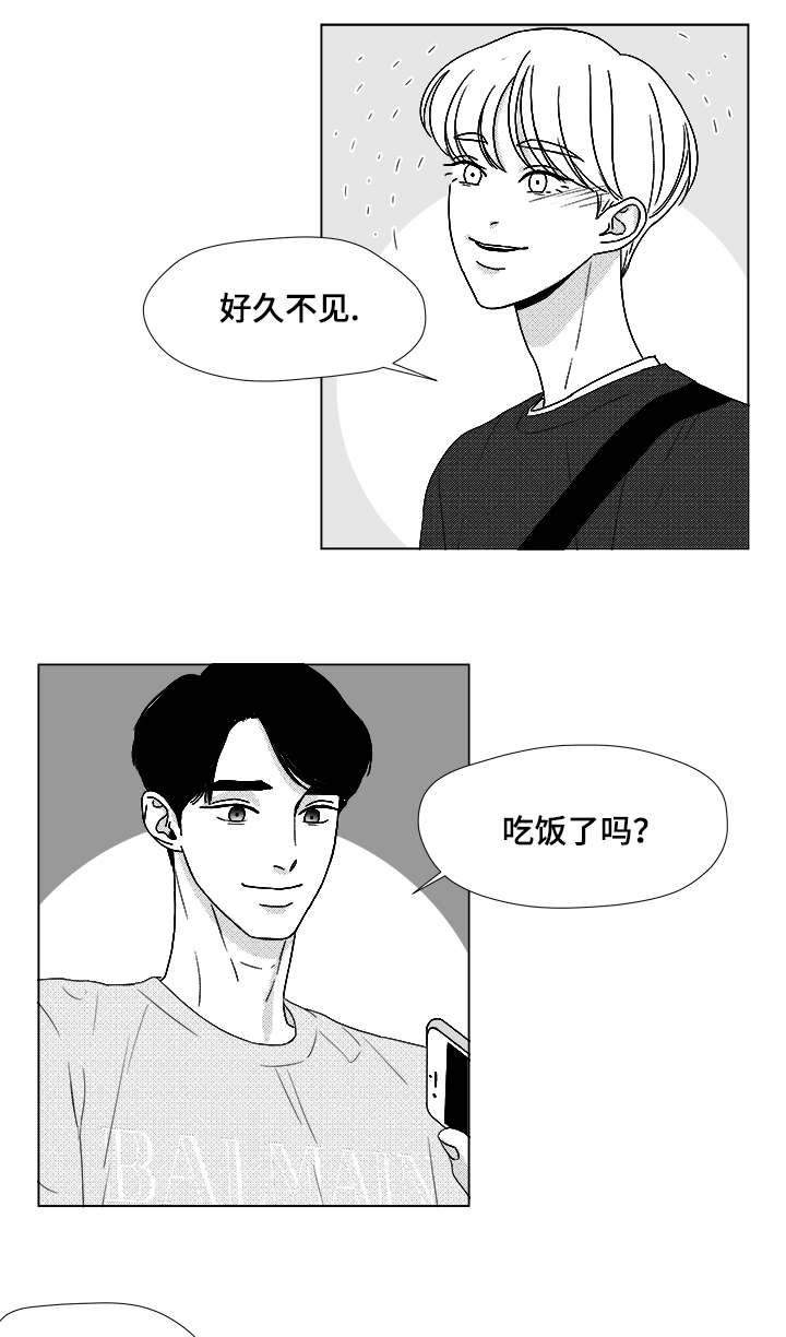 第64章：想亲你8