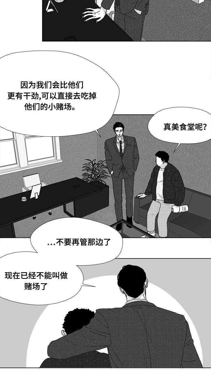 第74章：项链20