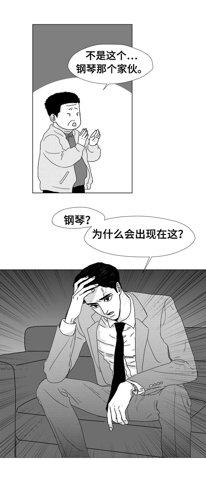 第13章：为什么会在这27