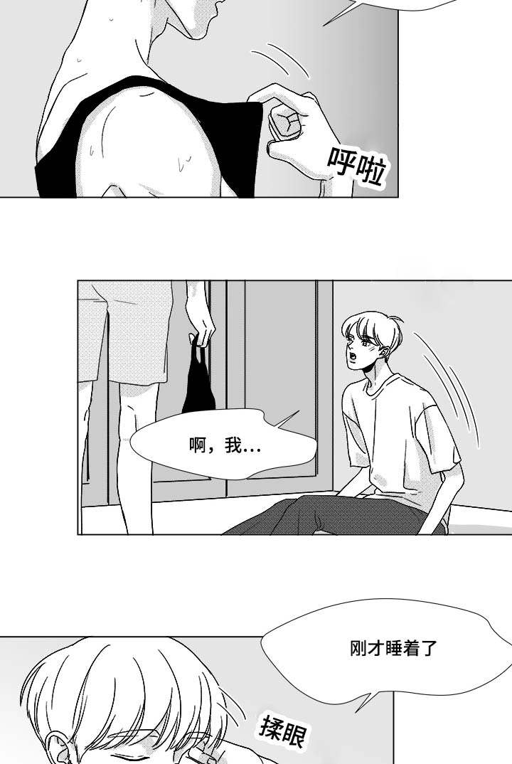 第34章：捡到的18