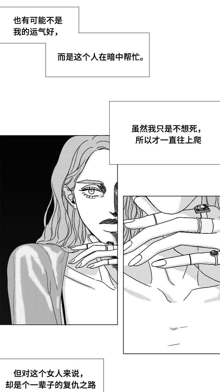 第73章：钢琴4