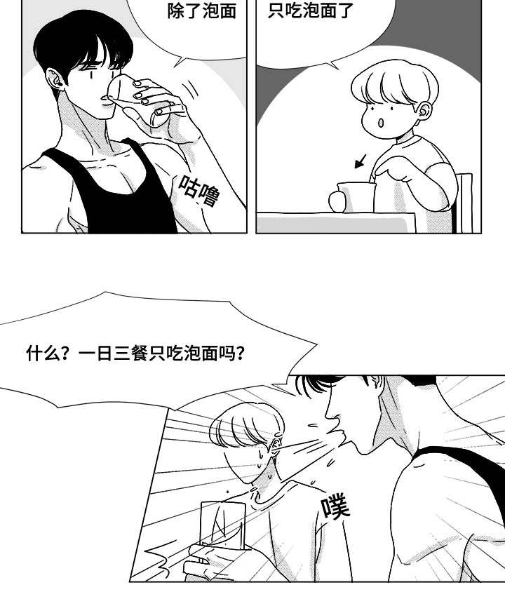 第34章：捡到的5