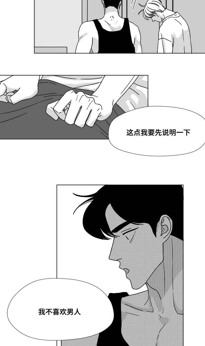 第32章：无条件相信10