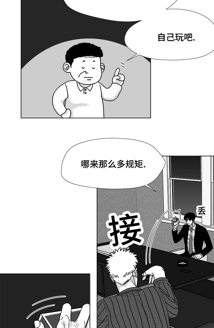 第48章：差了一步18