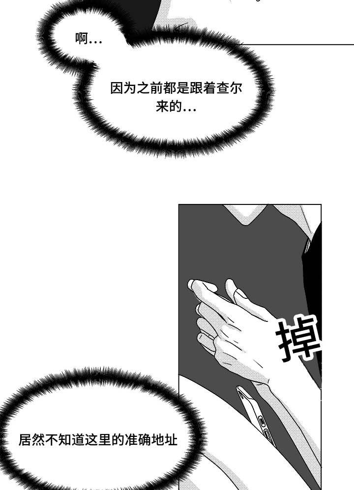 第75章：来信息了21