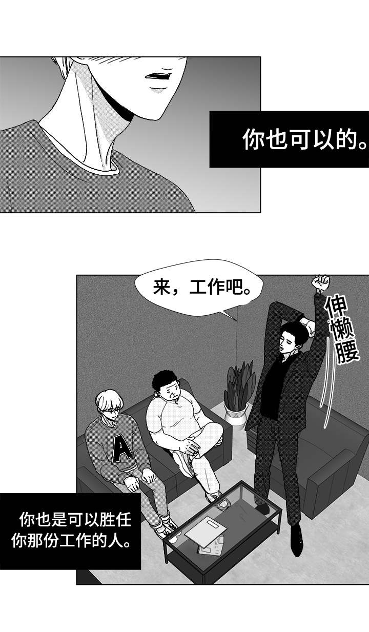 第40章：大名7