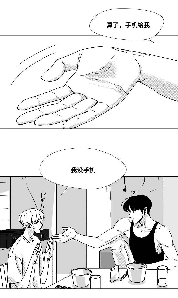 第34章：捡到的10