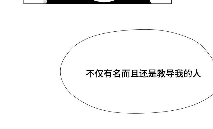 第33章：努力14