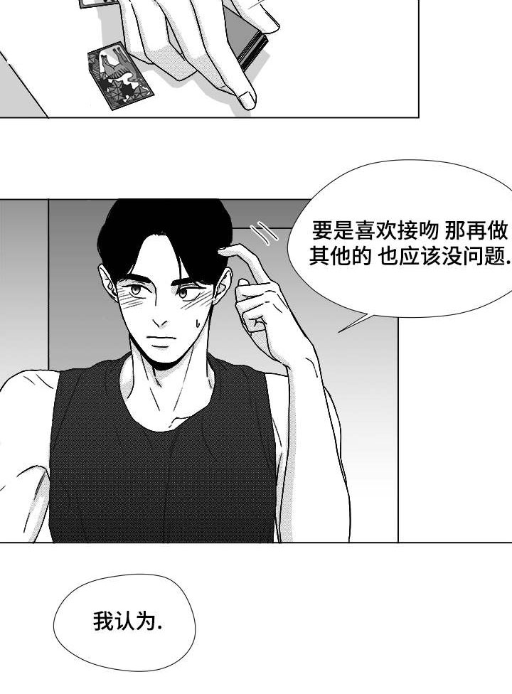 第51章：我的世界只有他2