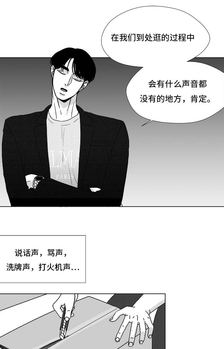 第69章：碰面0