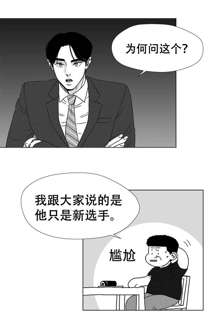 第42章：内部人8