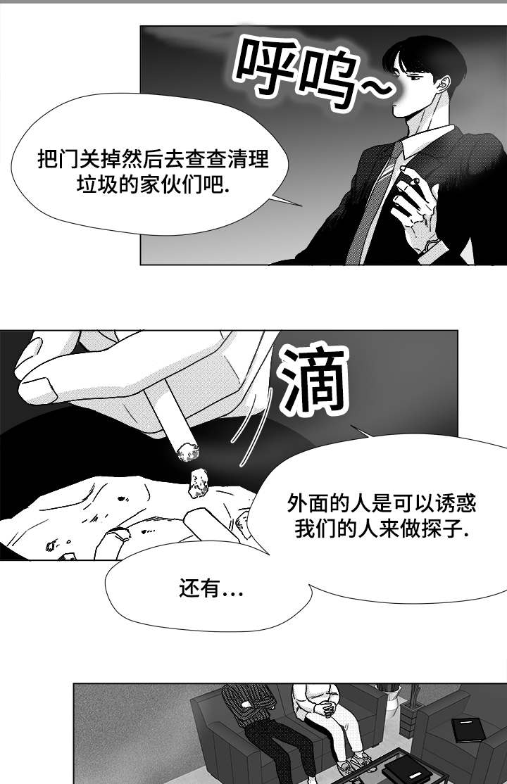 第48章：差了一步15