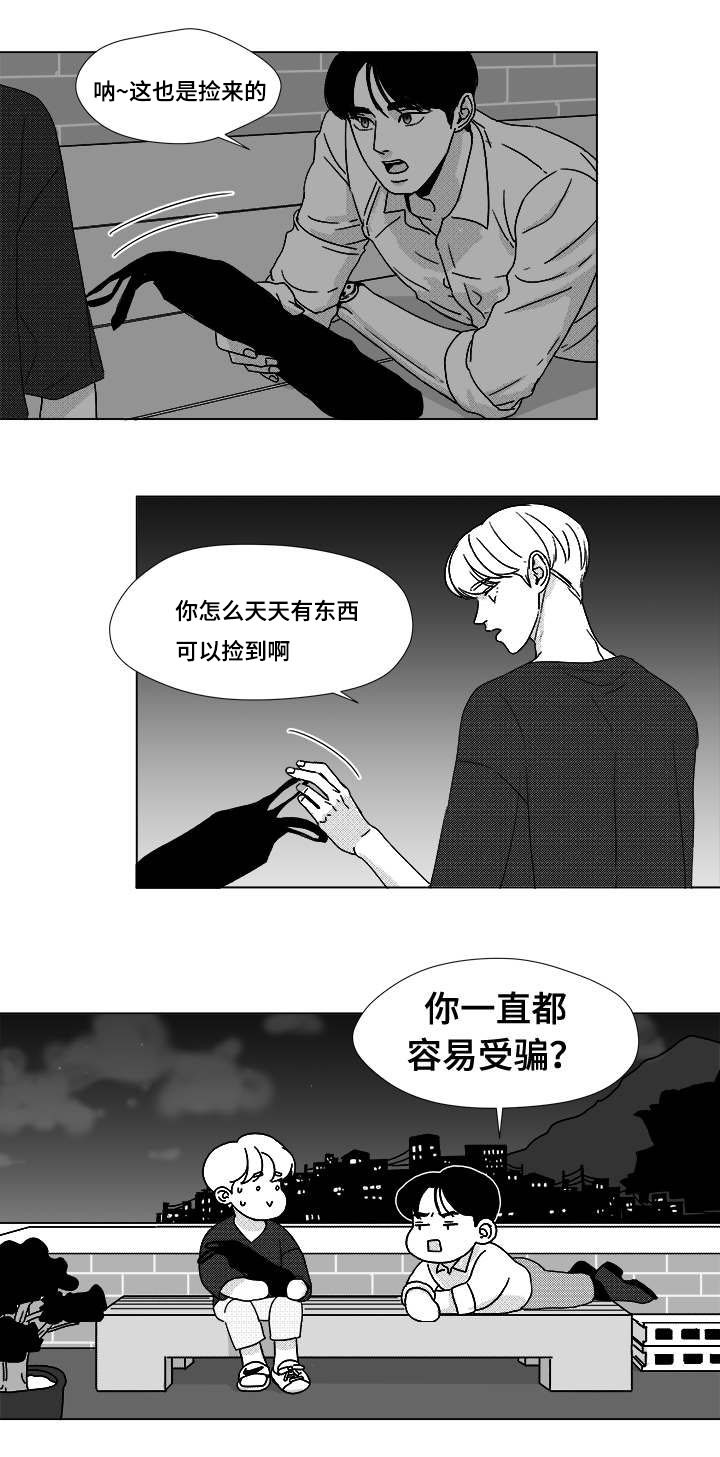 第37章：暧昧7