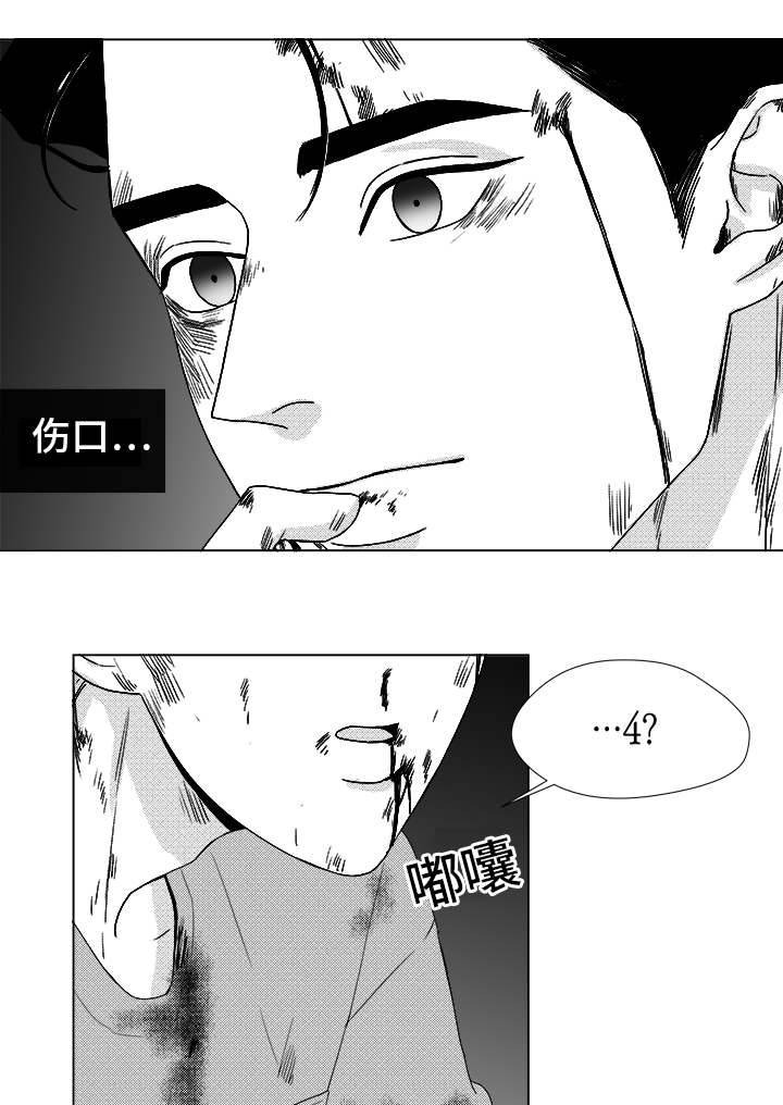 第82章：开牌25