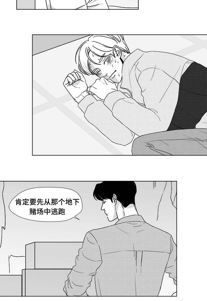 第27章：查尔家3