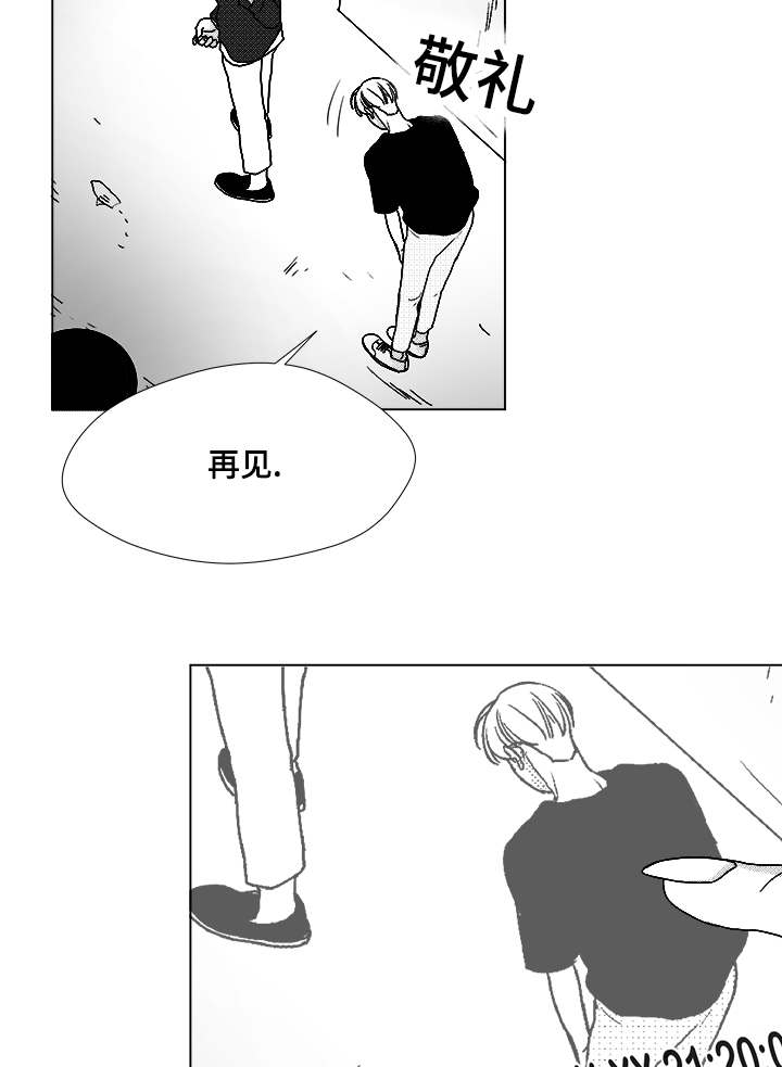 第59章：我等你5