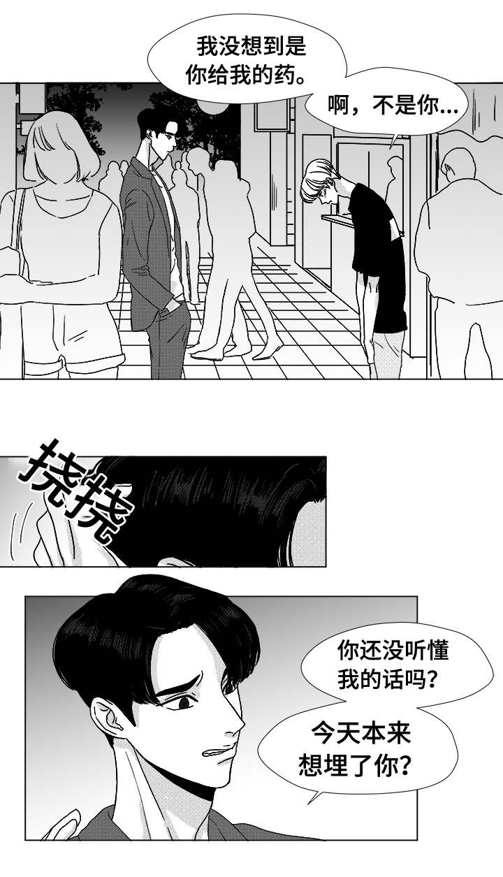 第13章：为什么会在这13