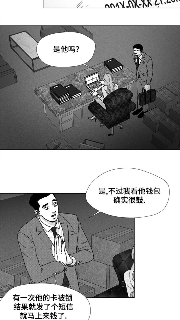 第59章：我等你6