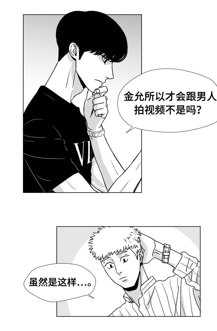 第15章：酬劳4
