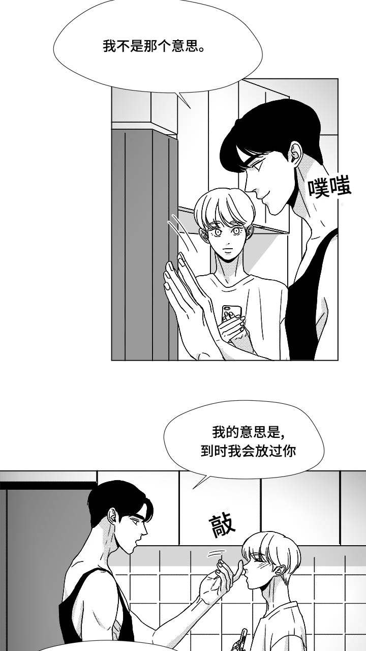 第35章：放马过来9