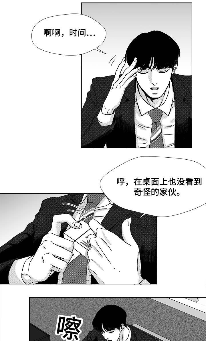 第48章：差了一步13