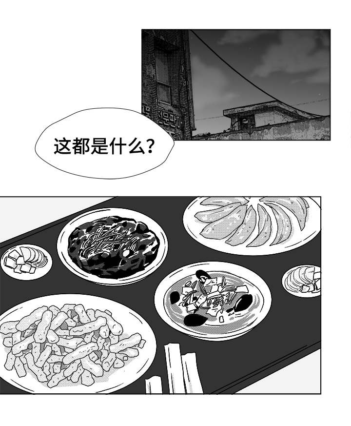 第14章：那小子3