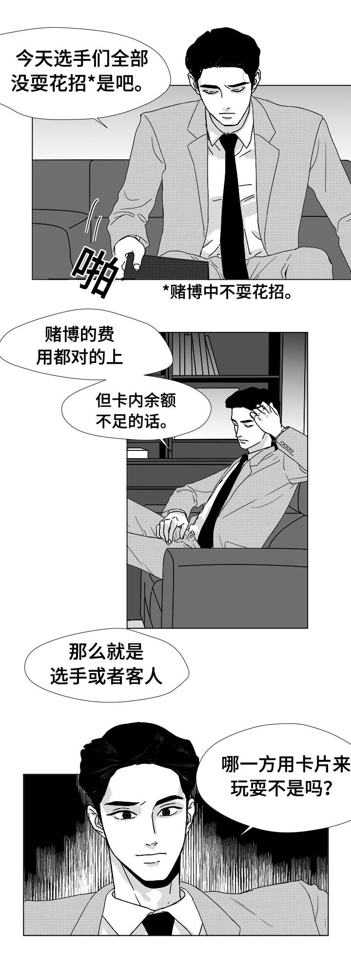 第13章：为什么会在这24