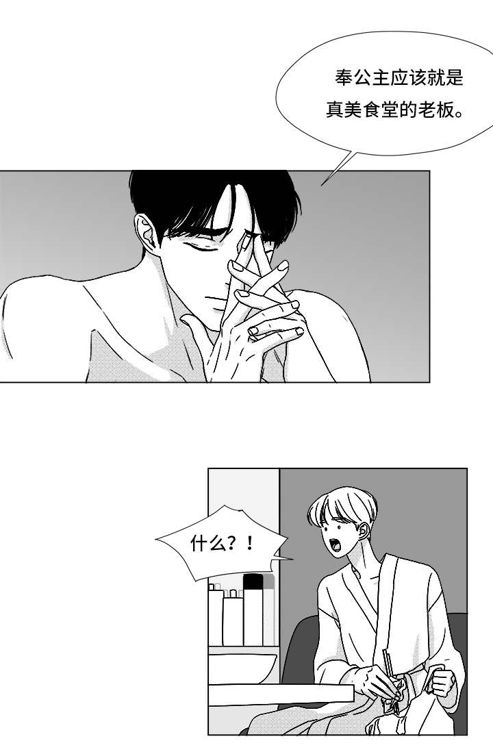 第68章：你的任务0