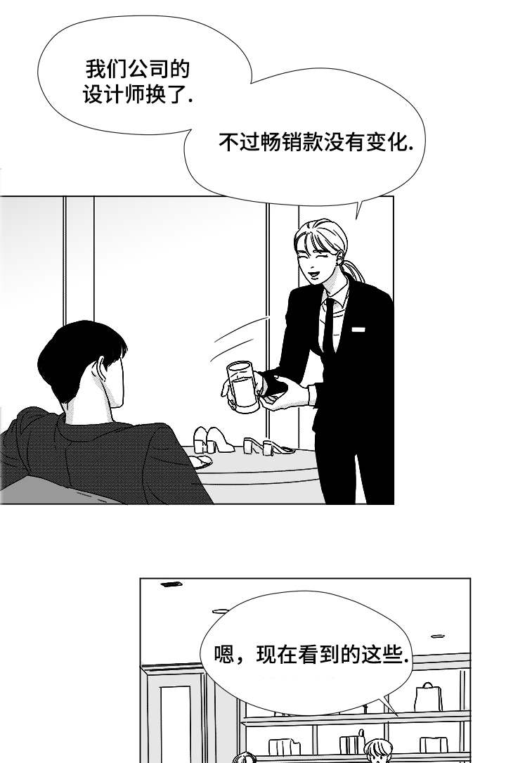 第52章：你让我怎么办才好5