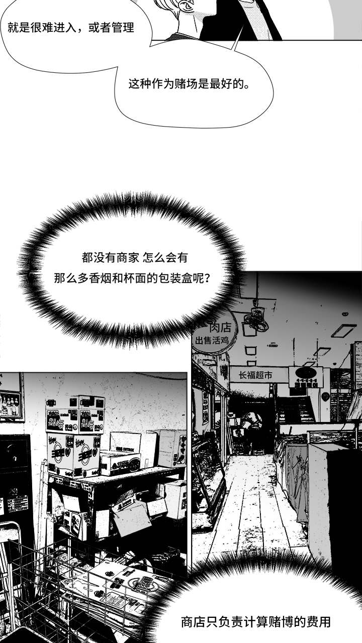 第68章：你的任务26
