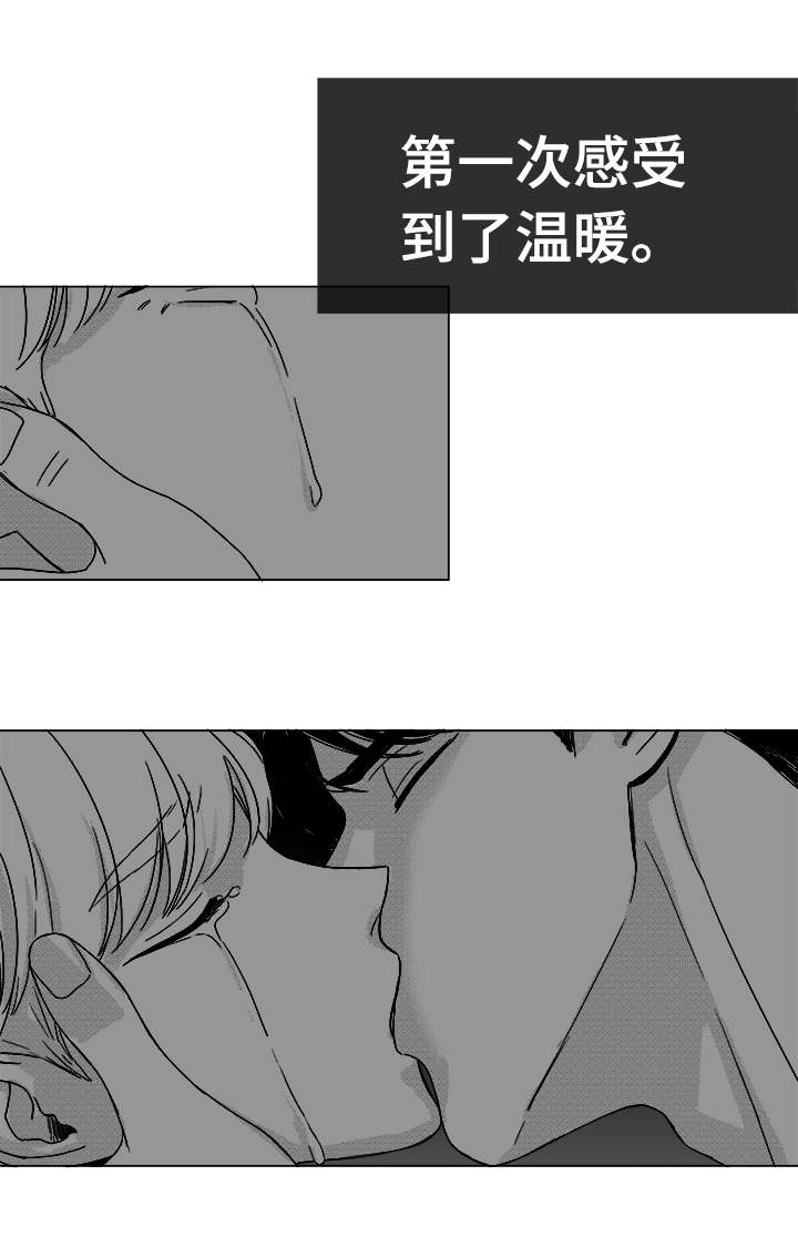 第37章：暧昧17