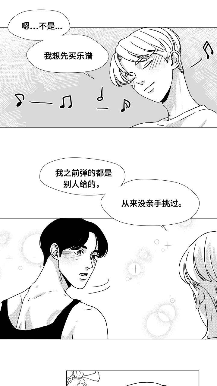 第35章：放马过来12