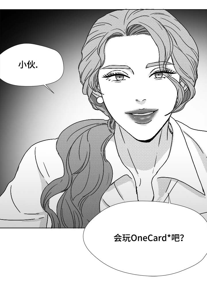 第60章：大妈19