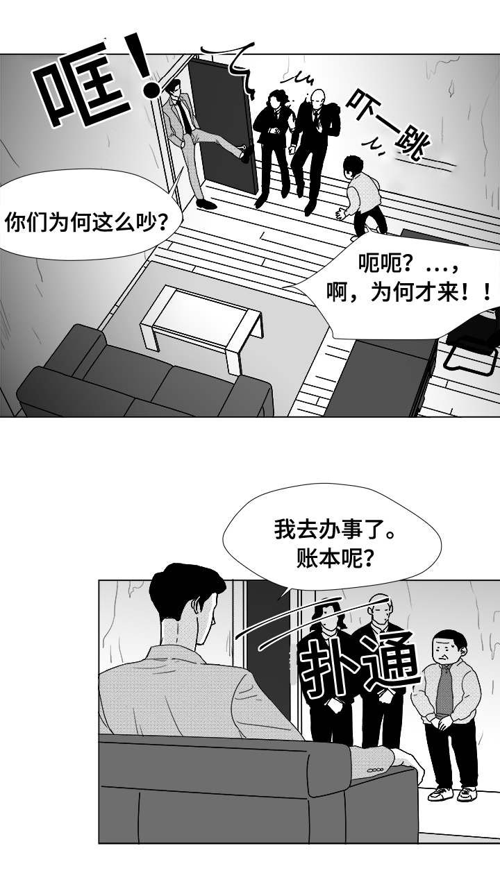 第13章：为什么会在这21